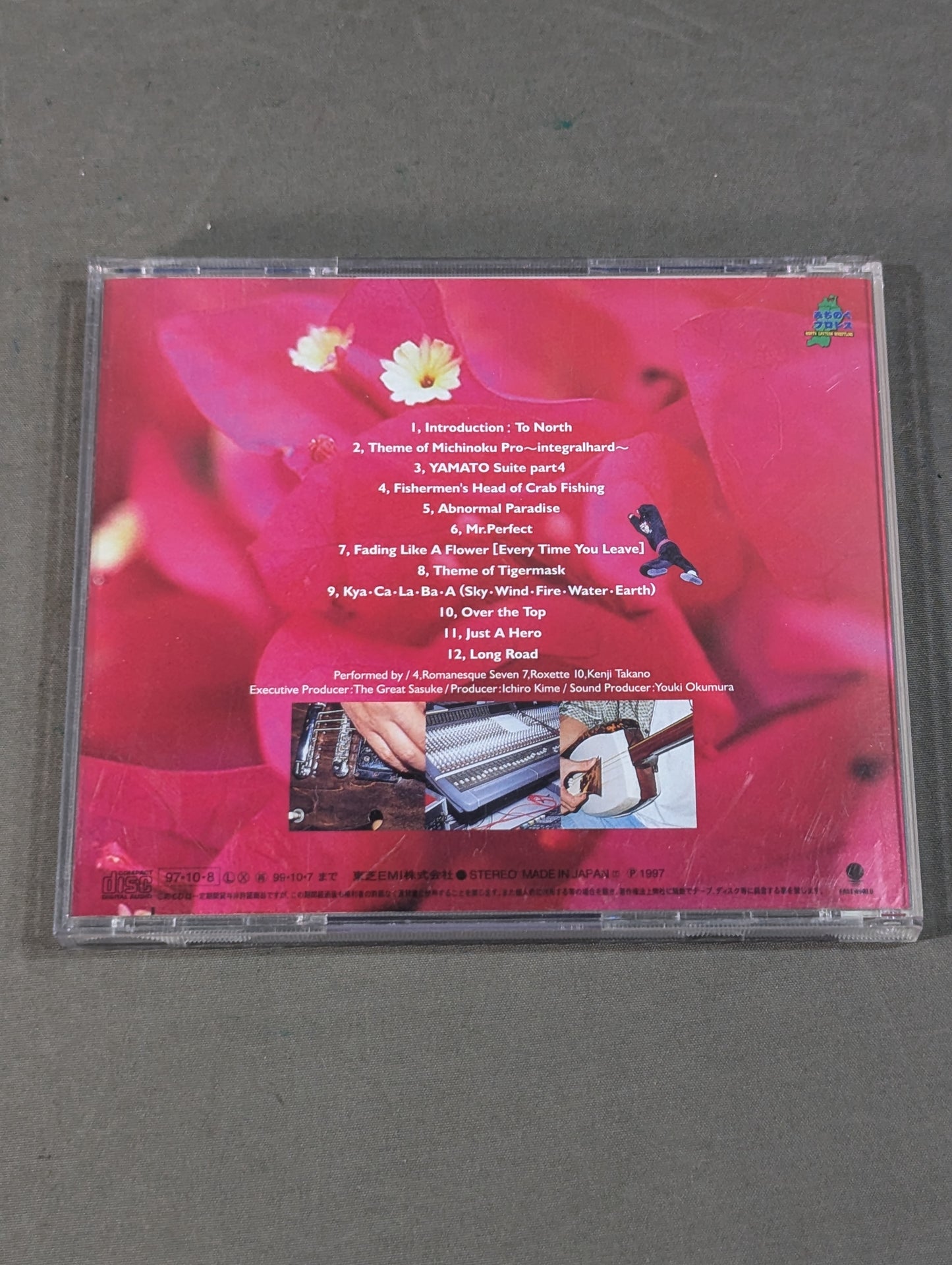 Michinoku Pro Wrestling  Complete Collection