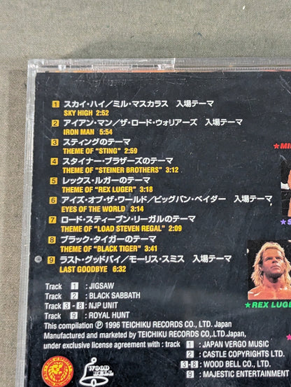 Foreign Wrestlers Famous Entrance Theme Song Complete Collection ~Sky High~