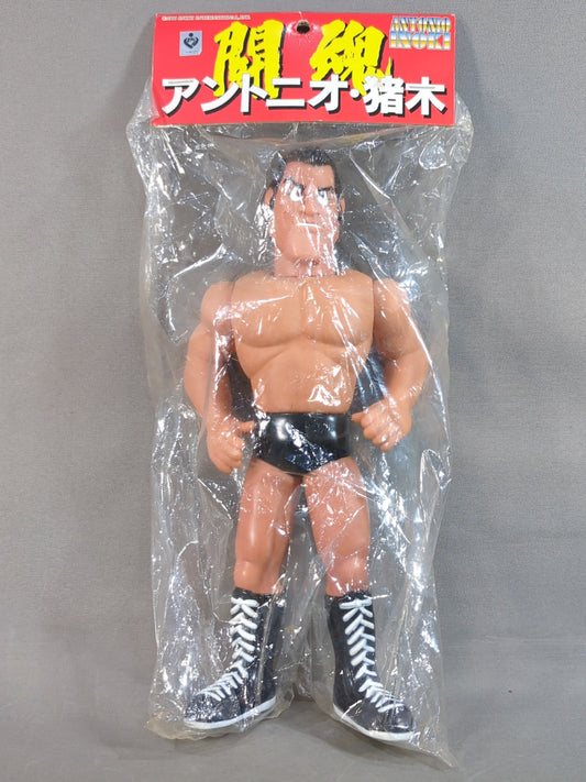 ★ Fighting Spirit ★ Antonio Inoki  (soft vinyl doll)