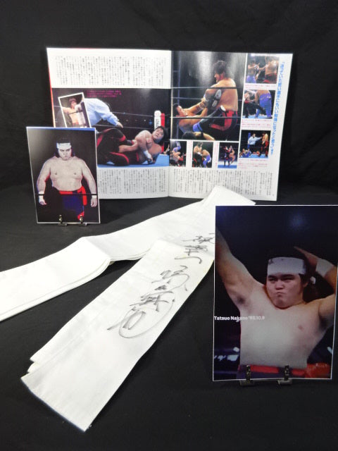 ★Shinya Hashimoto October 9, 1995 against Tatsuo Nakano ★ worn by him