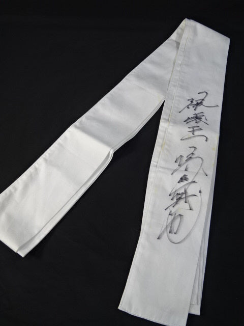 ★Shinya Hashimoto October 9, 1995 against Tatsuo Nakano ★ worn by him