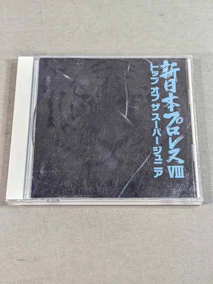 New Japan Pro Wrestling VIII. Top of the Super Junior