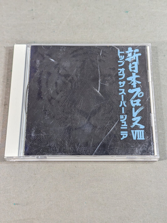 New Japan Pro Wrestling VIII. Top of the Super Junior