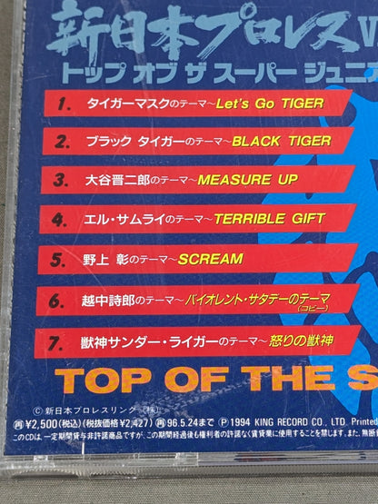 New Japan Pro Wrestling VIII. Top of the Super Junior