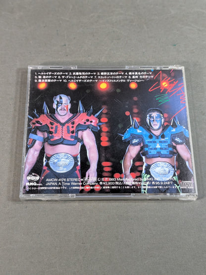 Hellraisers New Japan Pro Wrestling  Latest Theme Song Collection '93