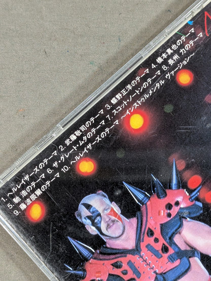 Hellraisers New Japan Pro Wrestling  Latest Theme Song Collection '93