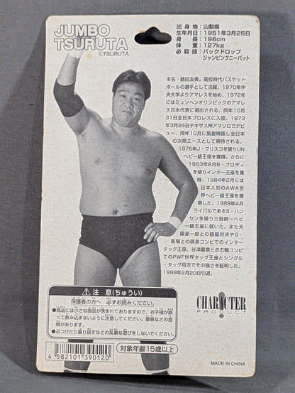 Jumbo Tsuruta (Card: Oh!! card)