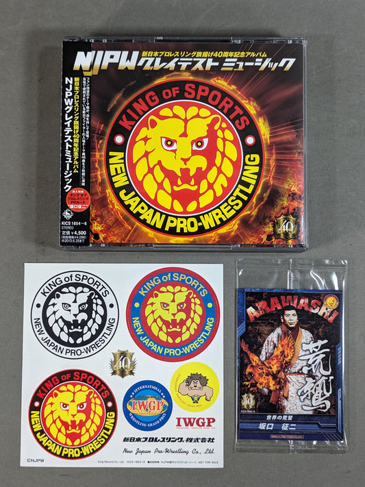 ★ First press version ★ NJPW Greatest Music