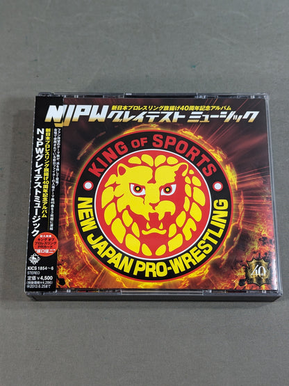 ★ First press version ★ NJPW Greatest Music