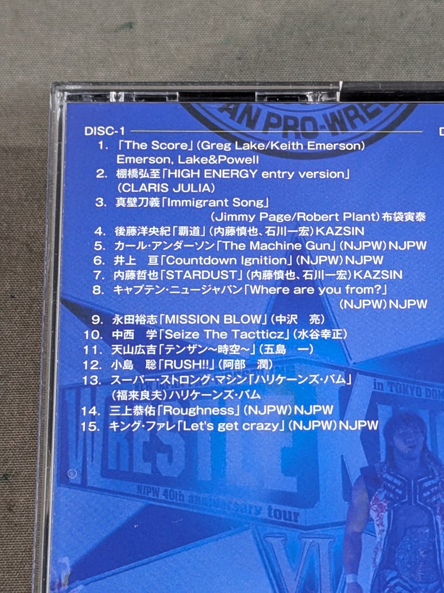 ★ First press version ★ NJPW Greatest Music