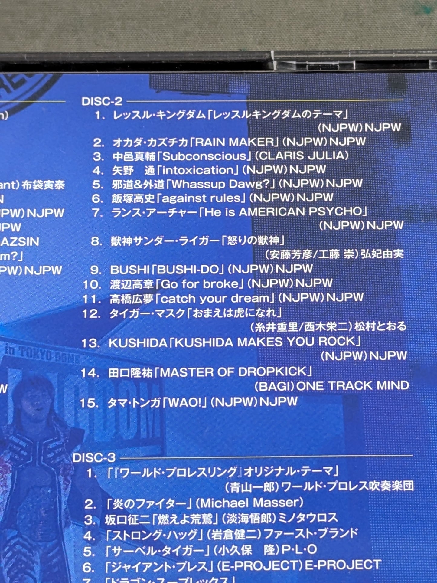 ★ First press version ★ NJPW Greatest Music
