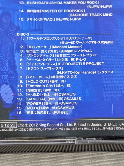 ★ First press version ★ NJPW Greatest Music