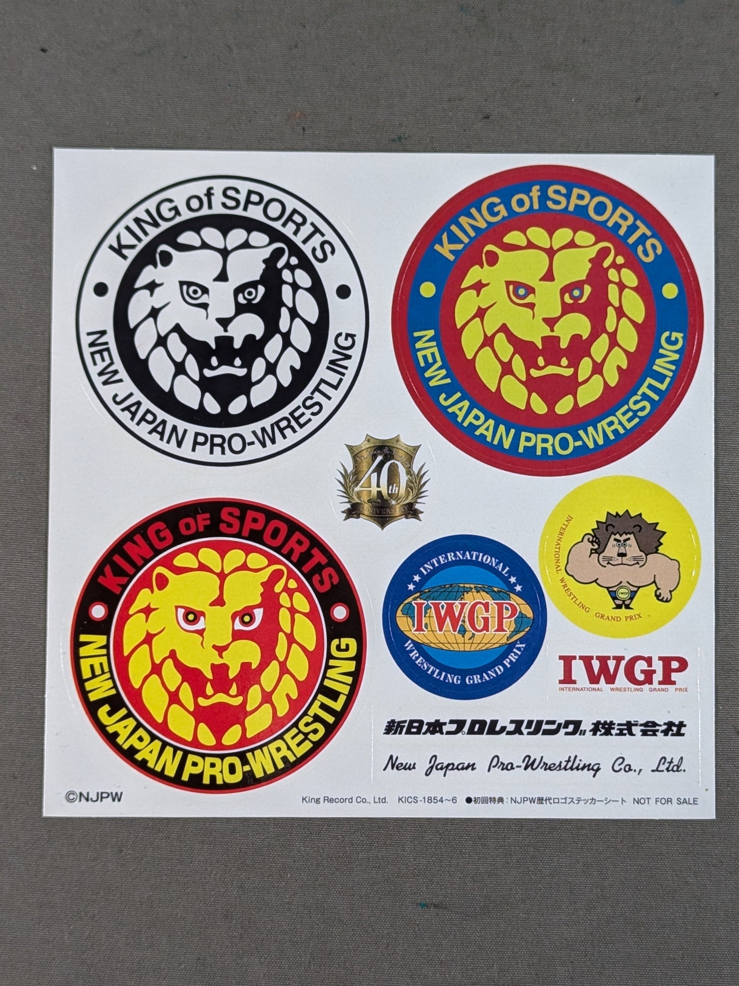 ★ First press version ★ NJPW Greatest Music
