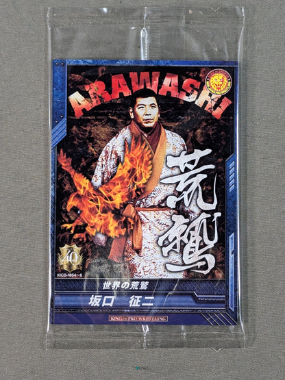 ★ First press version ★ NJPW Greatest Music