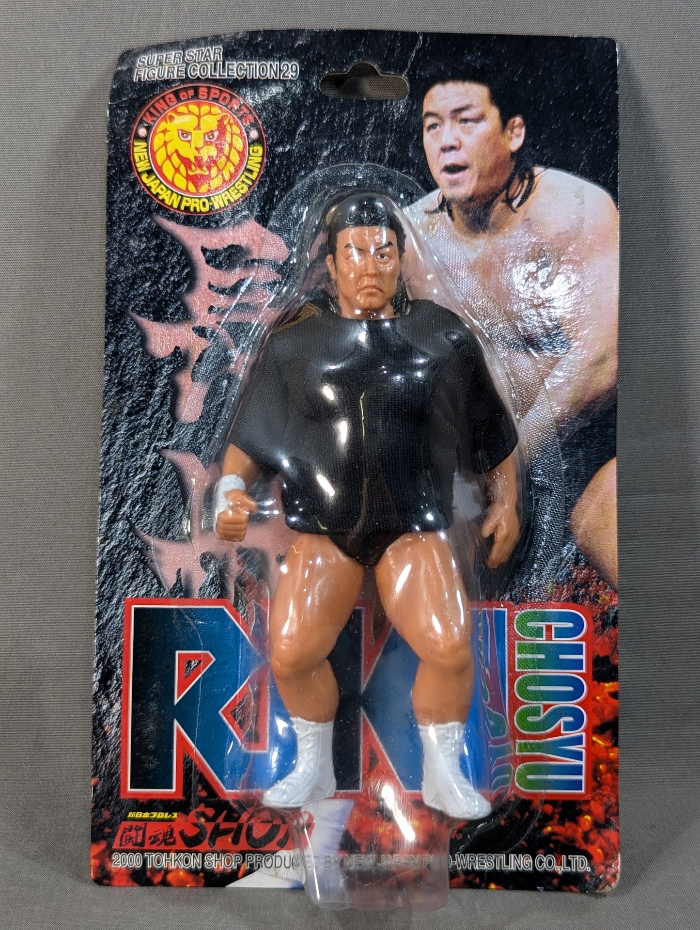 Riki Choshu  (rug top)