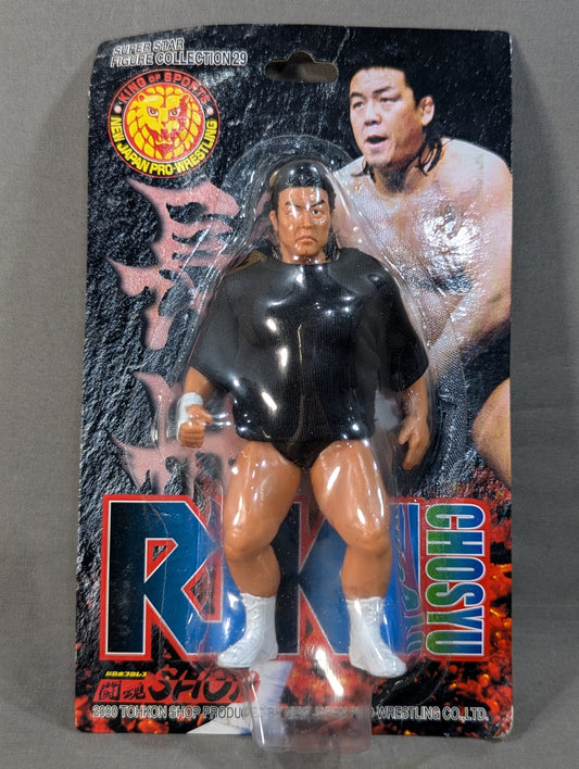 Riki Choshu  (rug top)
