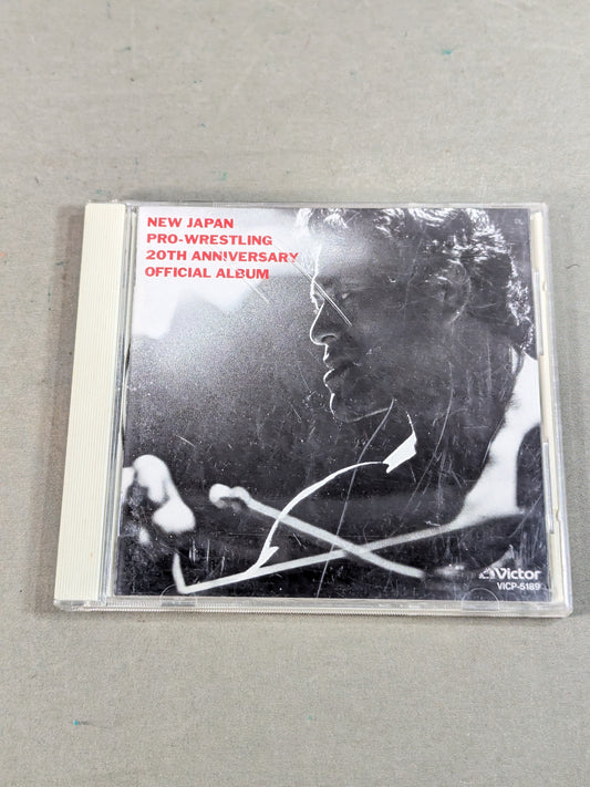 Super Geki Warrior Den New Japan Pro Wrestling  20th Anniversary Official Album