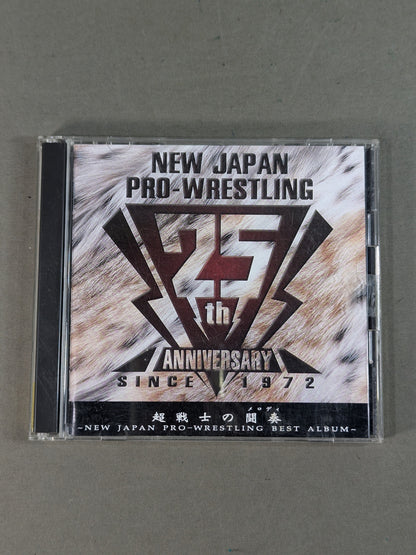 Super Warrior Fighting (Melody) / New Japan Pro Wrestling 25th Anniversary Special Edition