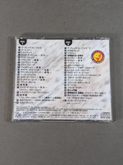 Super Warrior Fighting (Melody) / New Japan Pro Wrestling 25th Anniversary Special Edition