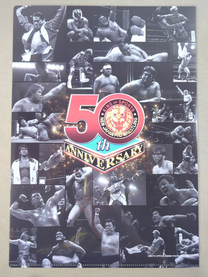 武藤敬司 新日本プロレス50周年 クリアファイル＆ステッカーセット