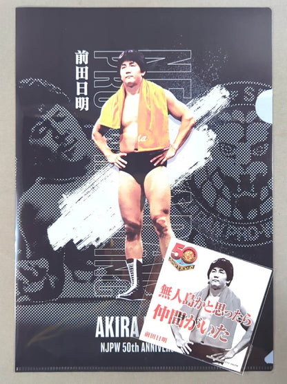 前田日明 新日本プロレス50周年 クリアファイル＆ステッカーセット