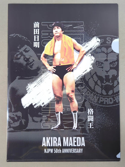 前田日明 新日本プロレス50周年 クリアファイル＆ステッカーセット