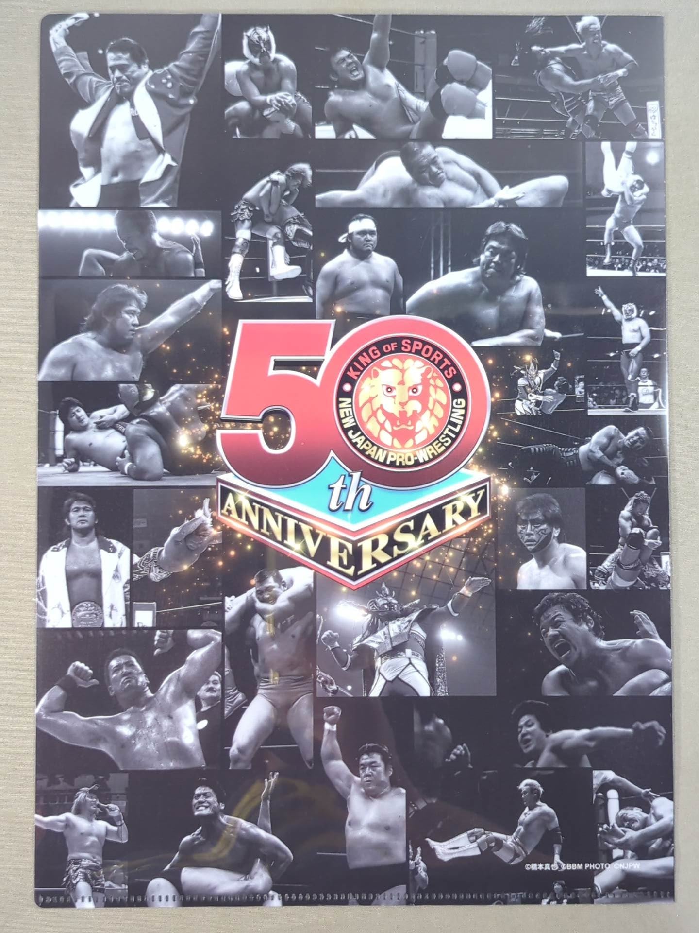橋本真也 新日本プロレス50周年 クリアファイル＆ステッカーセット