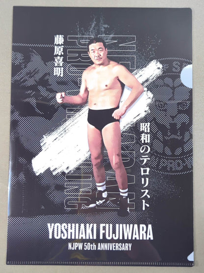 藤原喜明 新日本プロレス50周年 クリアファイル＆ステッカーセット