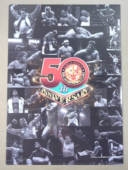 藤原喜明 新日本プロレス50周年 クリアファイル＆ステッカーセット