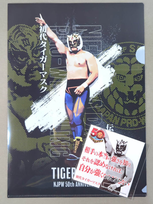 初代タイガーマスク 新日本プロレス50周年 クリアファイル＆ステッカーセット