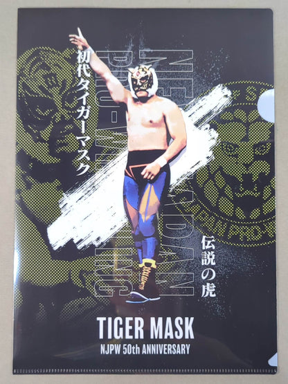 初代タイガーマスク 新日本プロレス50周年 クリアファイル＆ステッカーセット