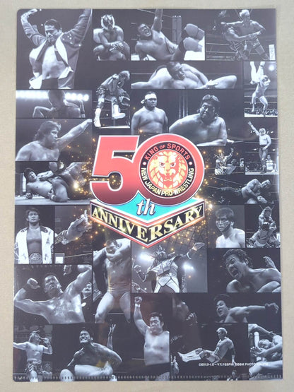 初代タイガーマスク 新日本プロレス50周年 クリアファイル＆ステッカーセット