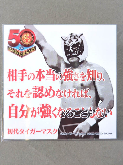 初代タイガーマスク 新日本プロレス50周年 クリアファイル＆ステッカーセット