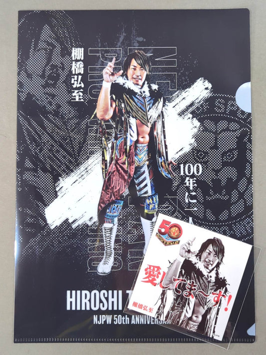 棚橋弘至 新日本プロレス50周年記念 クリアファイル＆ステッカー