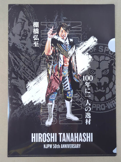 棚橋弘至 新日本プロレス50周年記念 クリアファイル＆ステッカー