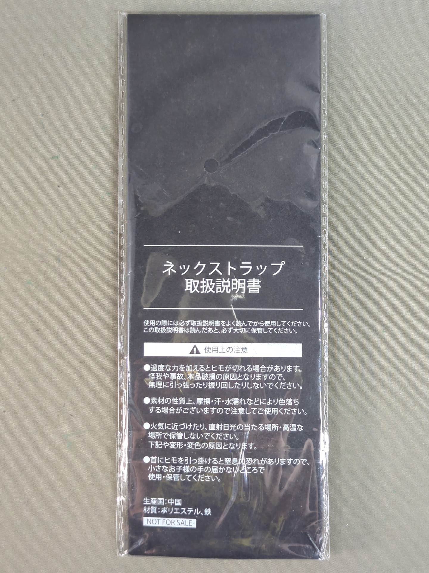 ★非売品★ Team NJPW ネックストラップ