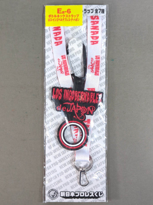 L・I・J ボトルネックストラップ