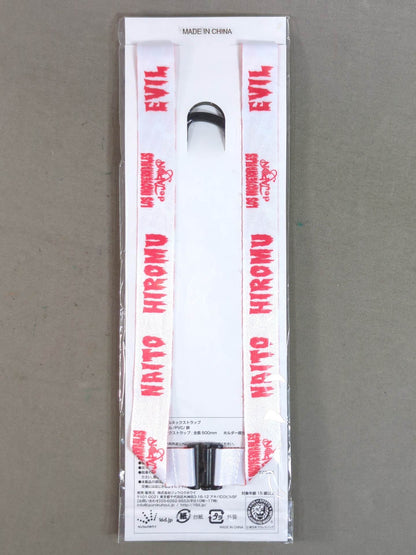 L・I・J ボトルネックストラップ