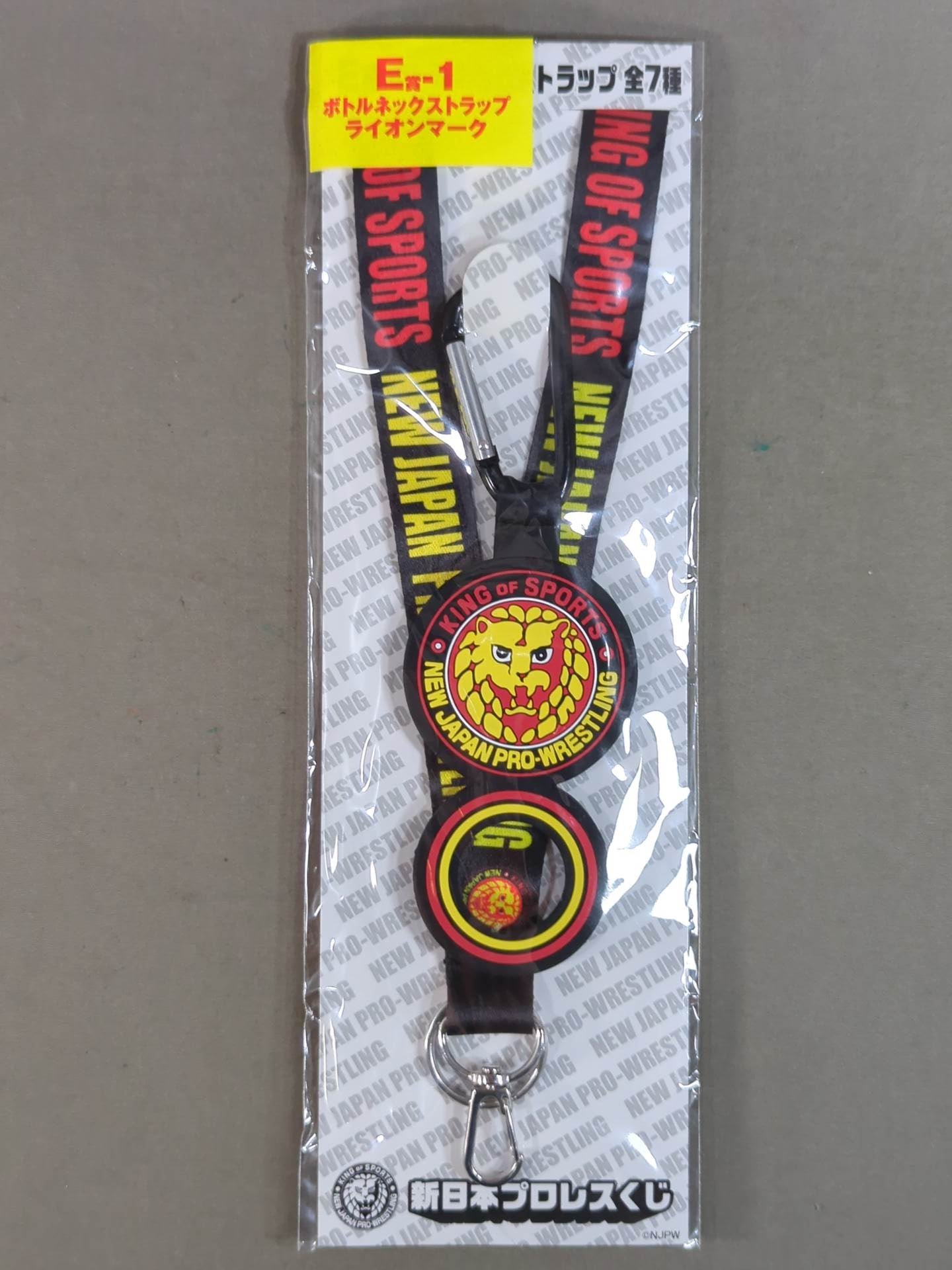 ライオンマーク ボトルネックストラップ