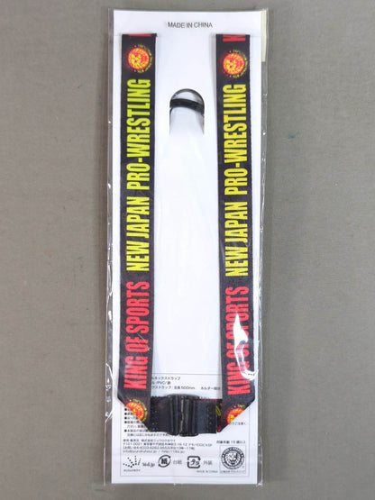 ライオンマーク ボトルネックストラップ