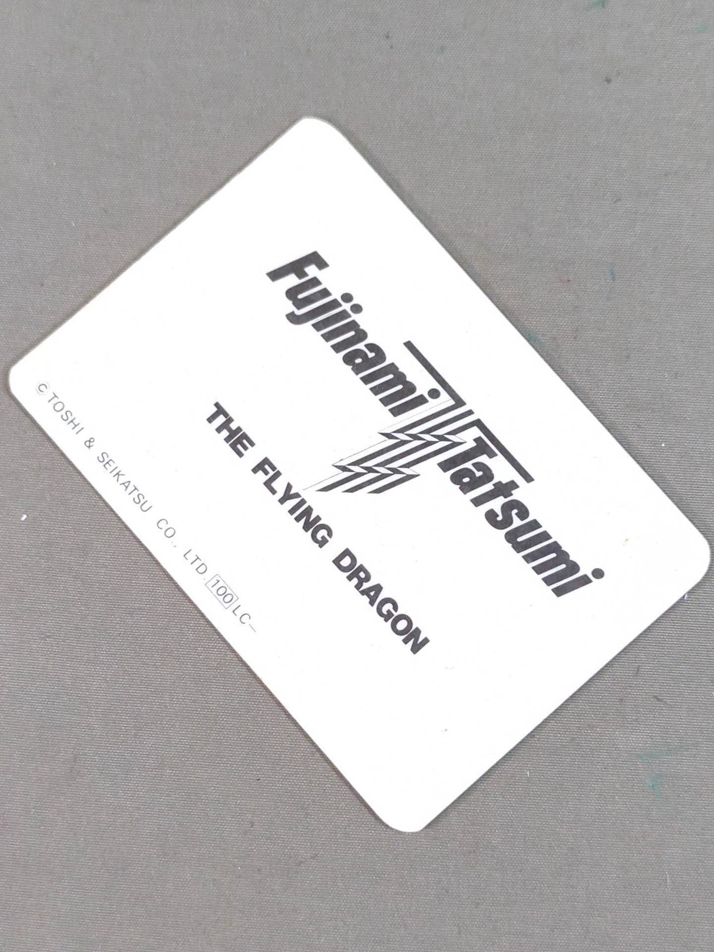 藤波辰巳 プラスチックカード