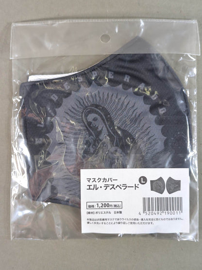 エル・デスペラード マスクカバー