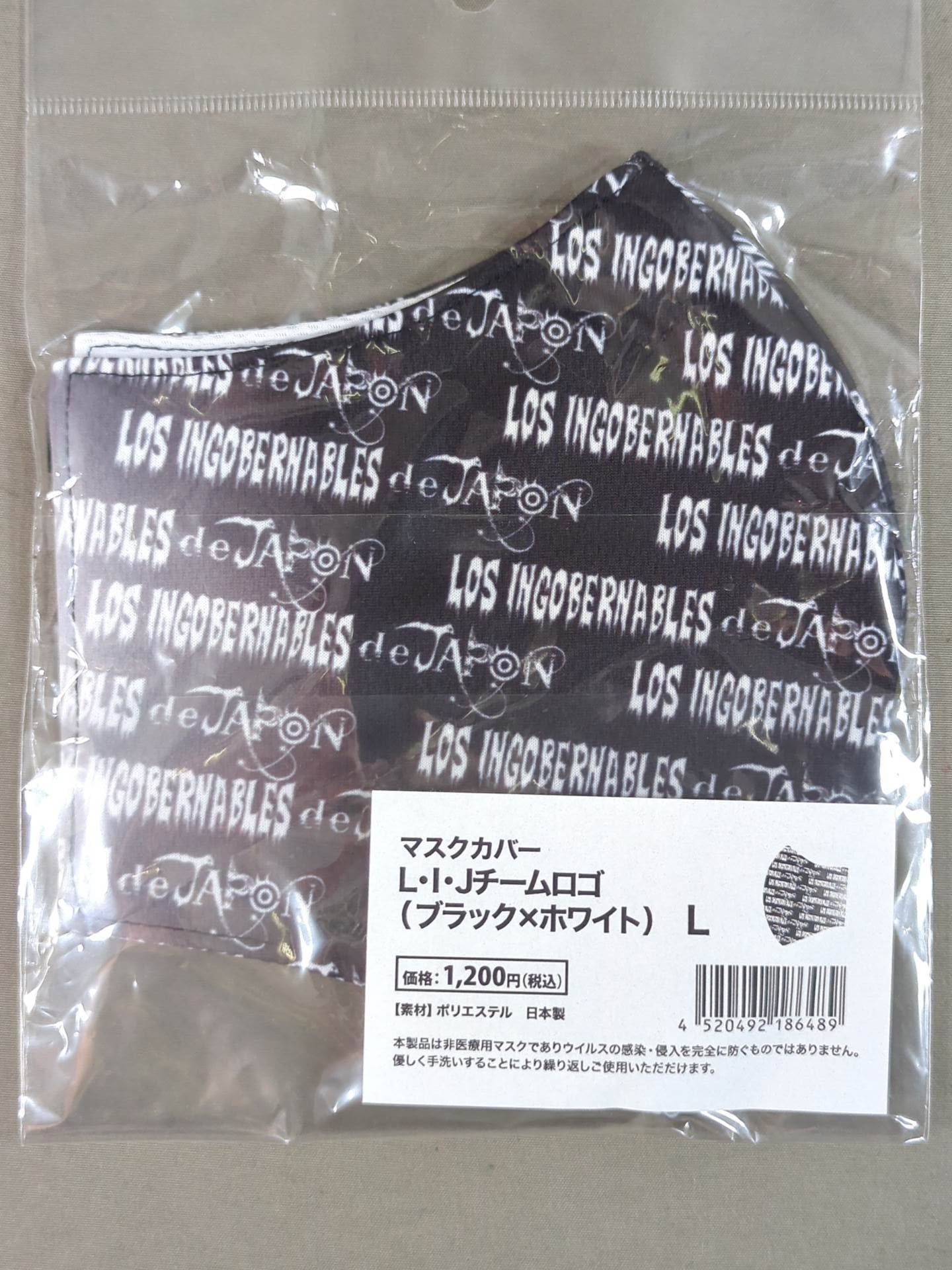 L・I・Jチームロゴ(ブラック×ホワイト) マスクカバー