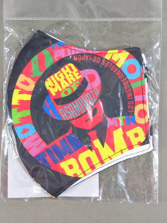 高橋ヒロム(スカジャンVer.) マスクカバー