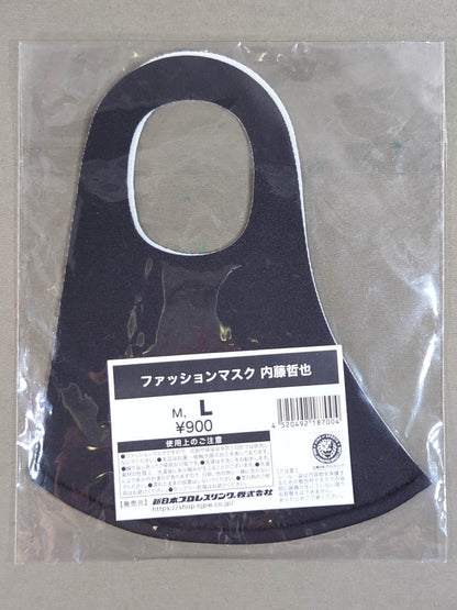 内藤哲也 ファッションマスク