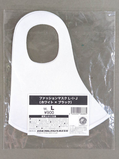 L・I・J(ホワイト×ブラック) ファッションマスク
