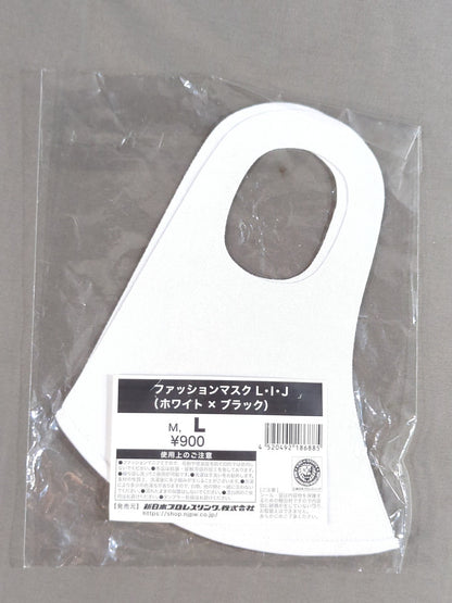L.I.J. Fashion Mask (White×Black)