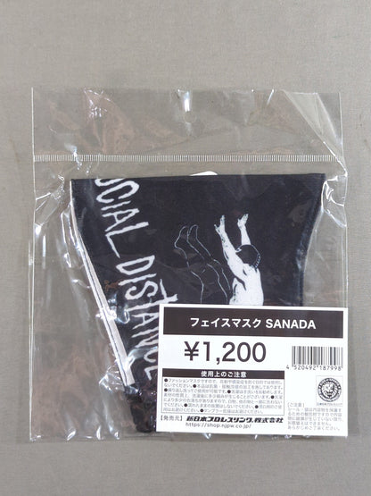 SANADA Face Mask