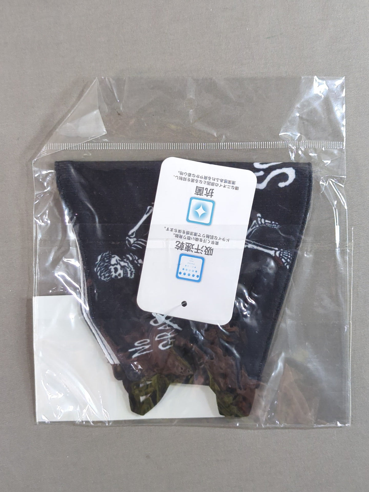 SANADA Face Mask