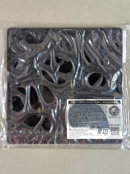 アントニオ猪木 新日本プロレス 特大ラバーコースター